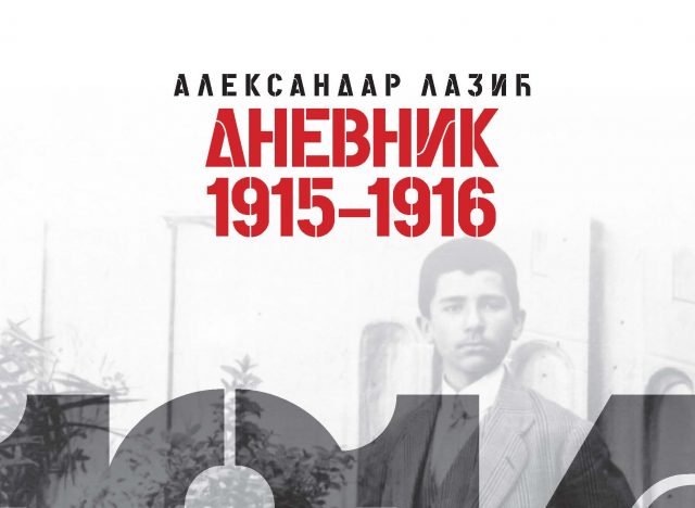 dnevnik-1915-1916 цроп