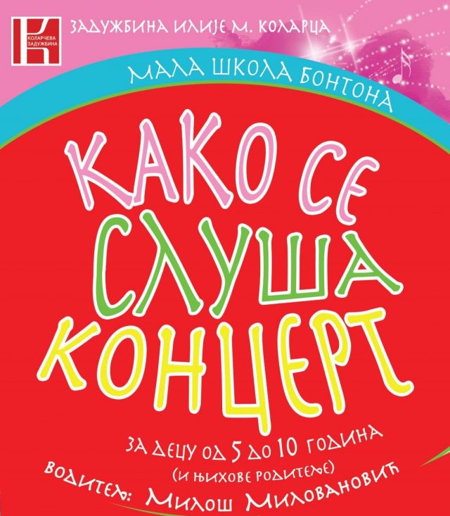 kako se slusa koncert LELA-02