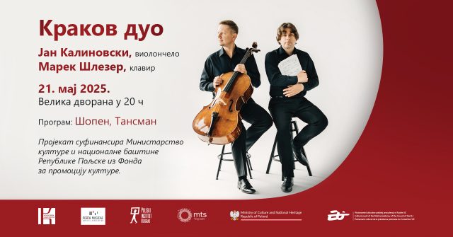 1920×1005 – krakov duo(2)