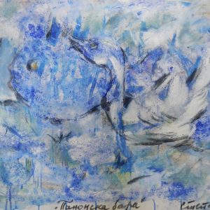 Панонска бара, комбинована техника на платну, 60x80 цм, 2023.