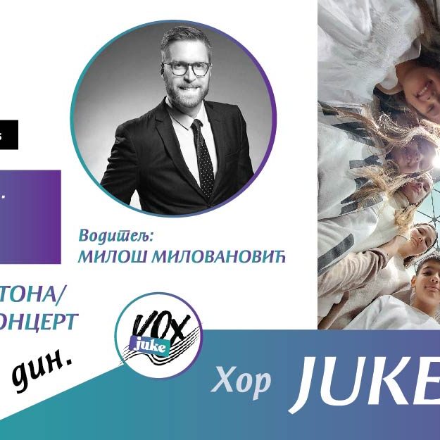 Juke Vox, 29. 11. 2025. Kolarac