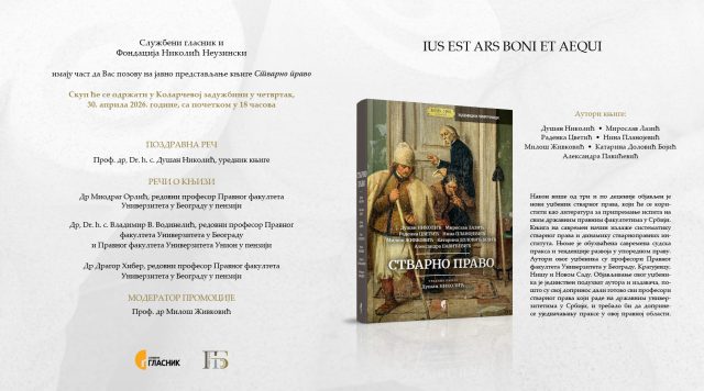 STVARNO PRAVO 2026 – Promocija GMS – Pozivnica za web_wide