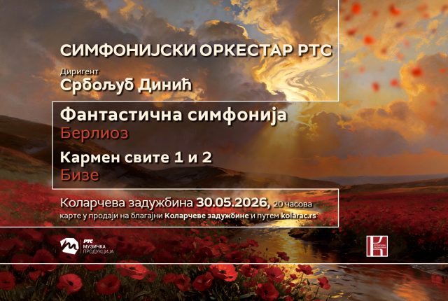 mp RTS sajt – nova dimenzija – 30-05