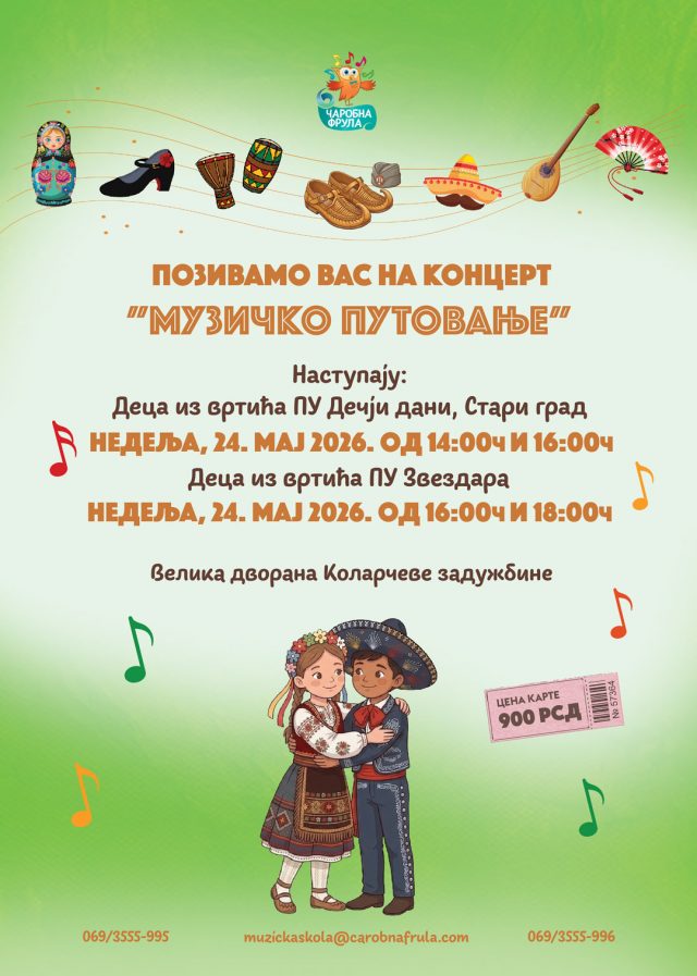muzicko-putovanje-24.-maj-viber