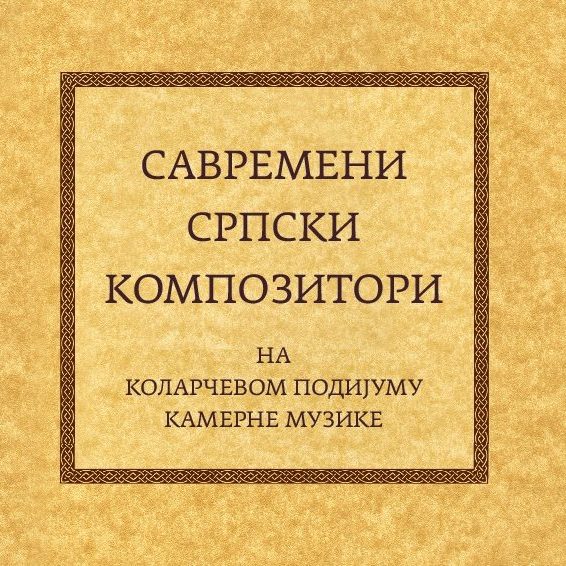 CD-promenada-jednostavno-001