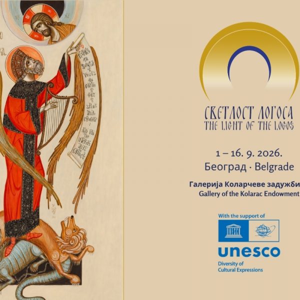 SVETLOST LOGOSA 2026 SVETLOST LOGOSA 2026