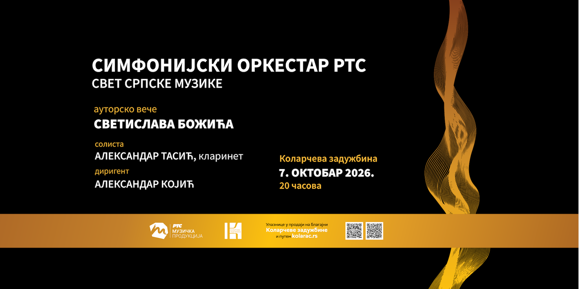 fb event – 07-10